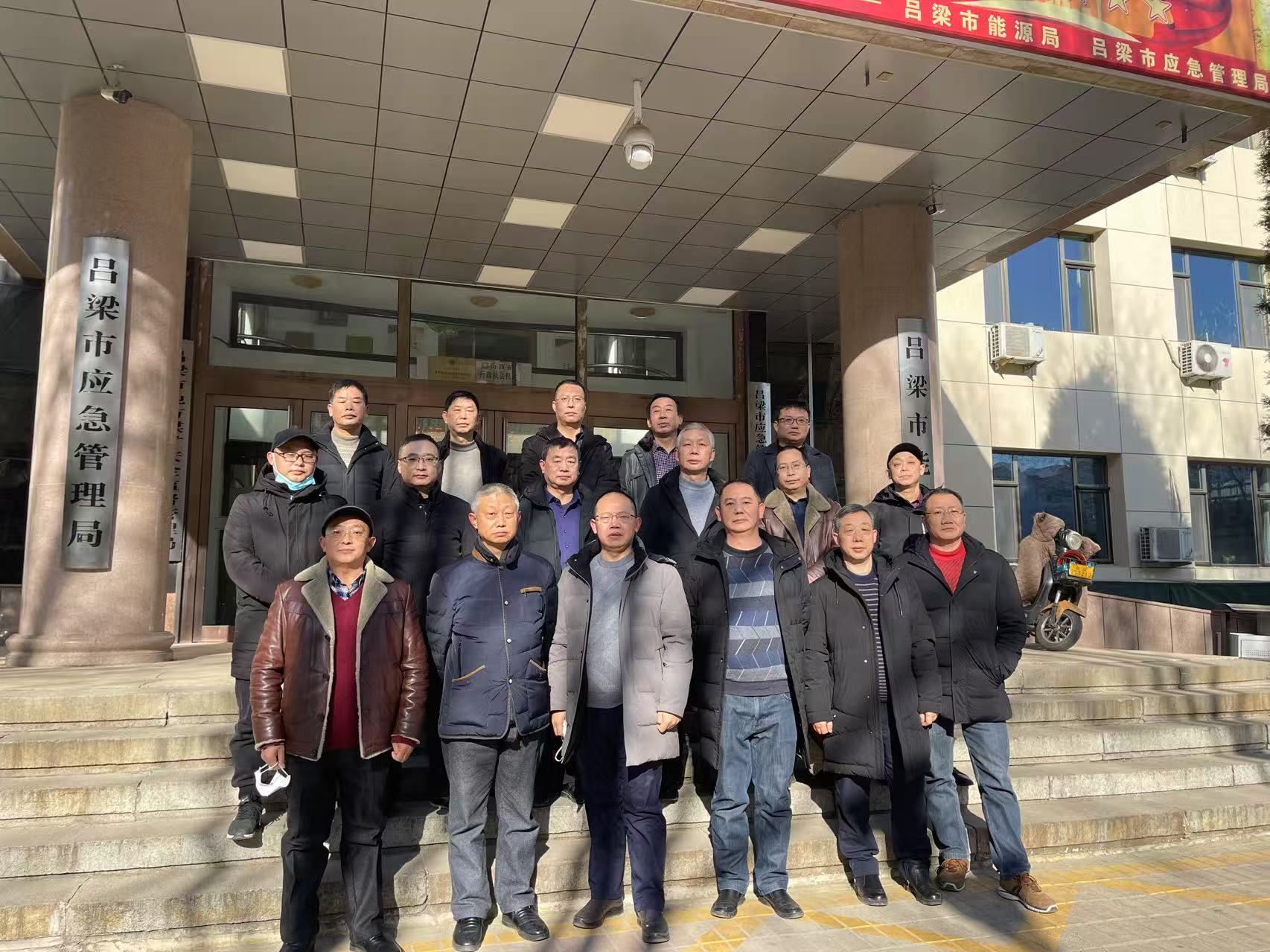 山西省呂梁市市直管煤礦安全生產(chǎn)檢查評(píng)估技術(shù)服務(wù)