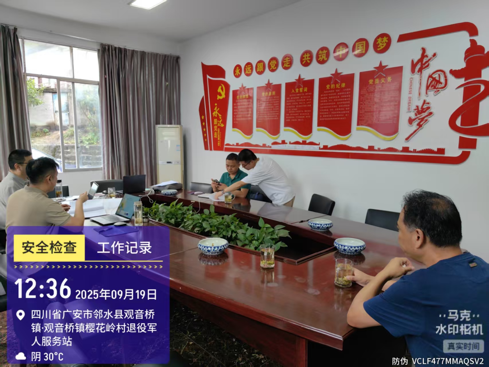 廣安市鄰水縣觀(guān)音橋鎮(zhèn)煤礦下井核查